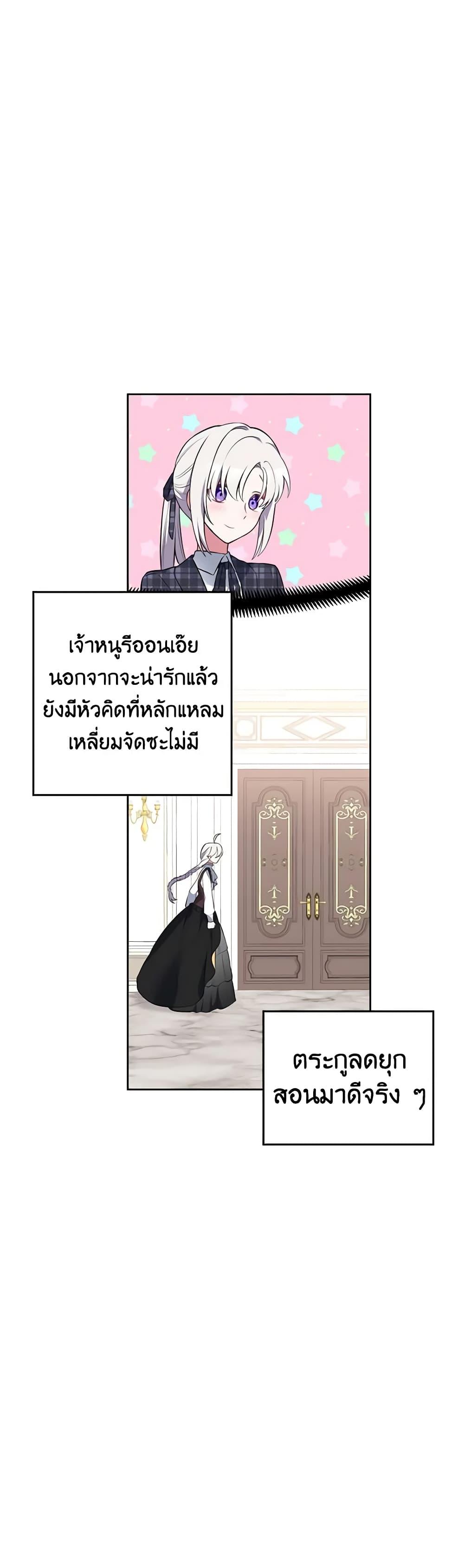 Manga-lc-com อ่านมังงะ อ่านการ์ตูน ออนไลน์ ฟรี Touch My Little Brother and You’re Dead ตอนที่ 1 2 3 4 5 6 7 8 9 10 11 12 13 14 ฟรี ไม่มีโฆษณา Manga-lc - อ่าน มังงะ อ่าน การ์ตูน ออนไลน์ อ่านมังงะ ฟรี
