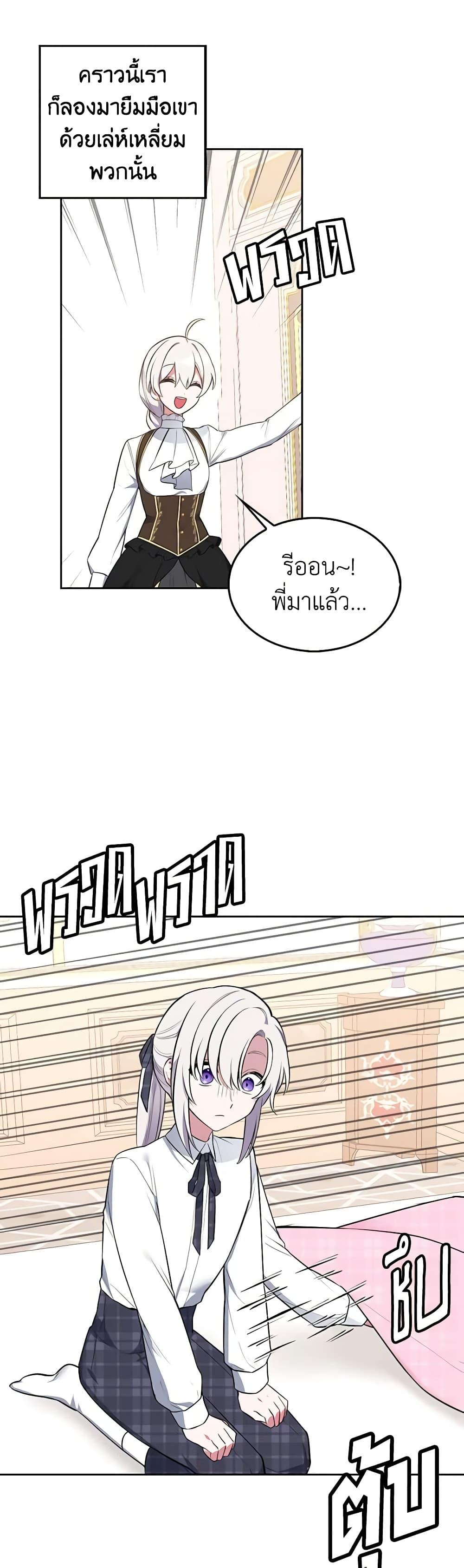 Manga-lc-com อ่านมังงะ อ่านการ์ตูน ออนไลน์ ฟรี Touch My Little Brother and You’re Dead ตอนที่ 1 2 3 4 5 6 7 8 9 10 11 12 13 14 ฟรี ไม่มีโฆษณา Manga-lc - อ่าน มังงะ อ่าน การ์ตูน ออนไลน์ อ่านมังงะ ฟรี