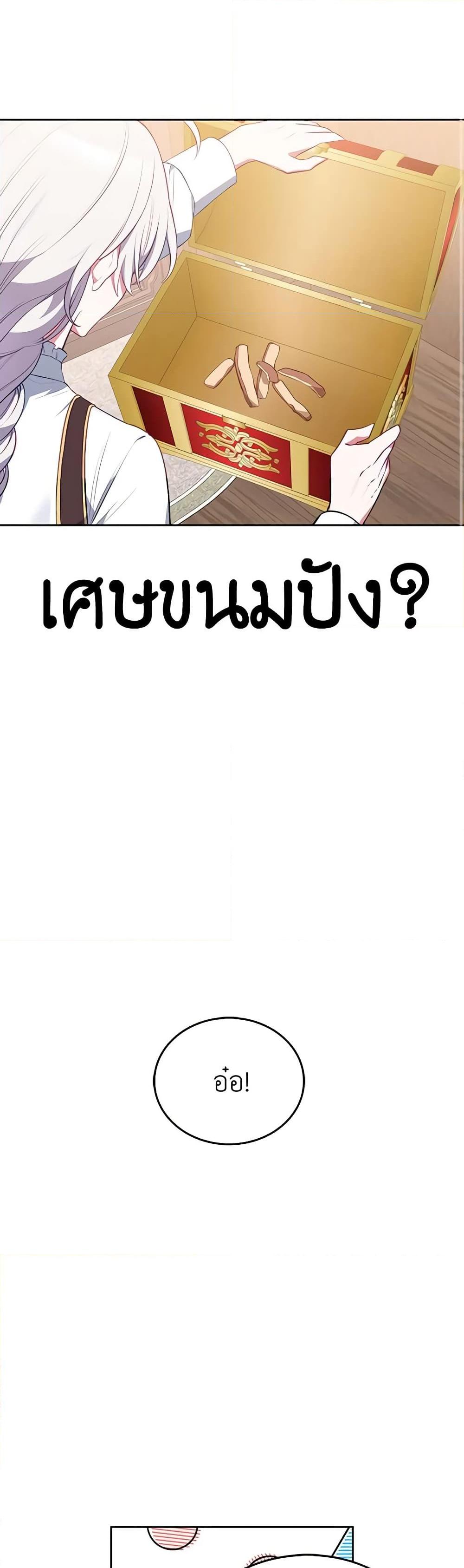 Manga-lc-com อ่านมังงะ อ่านการ์ตูน ออนไลน์ ฟรี Touch My Little Brother and You’re Dead ตอนที่ 1 2 3 4 5 6 7 8 9 10 11 12 13 14 ฟรี ไม่มีโฆษณา Manga-lc - อ่าน มังงะ อ่าน การ์ตูน ออนไลน์ อ่านมังงะ ฟรี