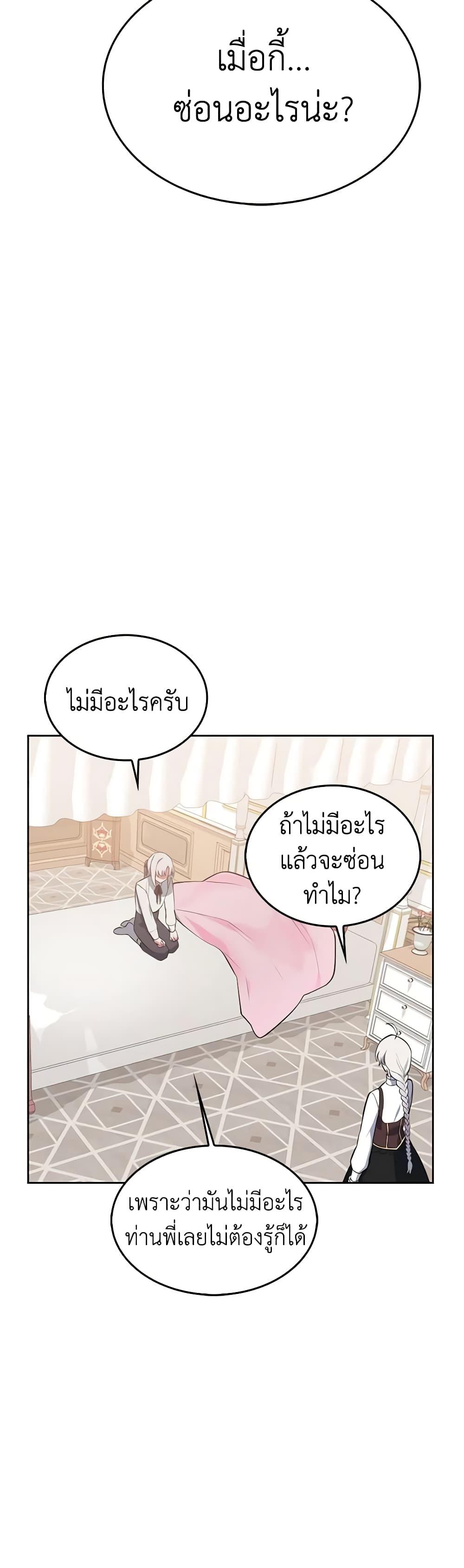Manga-lc-com อ่านมังงะ อ่านการ์ตูน ออนไลน์ ฟรี Touch My Little Brother and You’re Dead ตอนที่ 1 2 3 4 5 6 7 8 9 10 11 12 13 14 ฟรี ไม่มีโฆษณา Manga-lc - อ่าน มังงะ อ่าน การ์ตูน ออนไลน์ อ่านมังงะ ฟรี