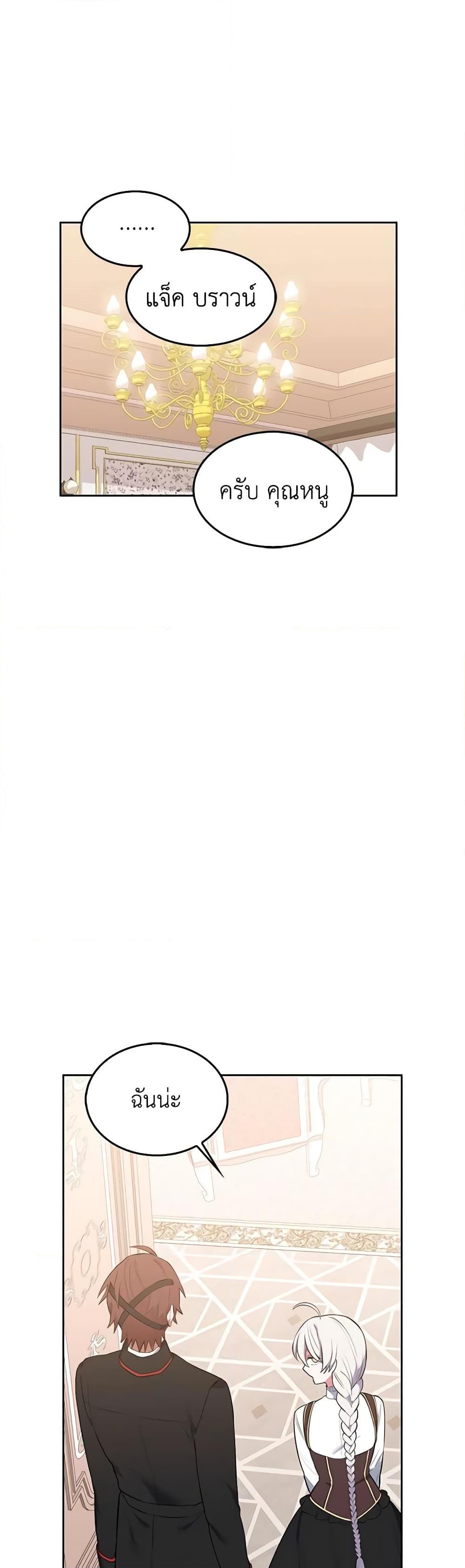 Manga-lc-com อ่านมังงะ อ่านการ์ตูน ออนไลน์ ฟรี Touch My Little Brother and You’re Dead ตอนที่ 1 2 3 4 5 6 7 8 9 10 11 12 13 14 ฟรี ไม่มีโฆษณา Manga-lc - อ่าน มังงะ อ่าน การ์ตูน ออนไลน์ อ่านมังงะ ฟรี