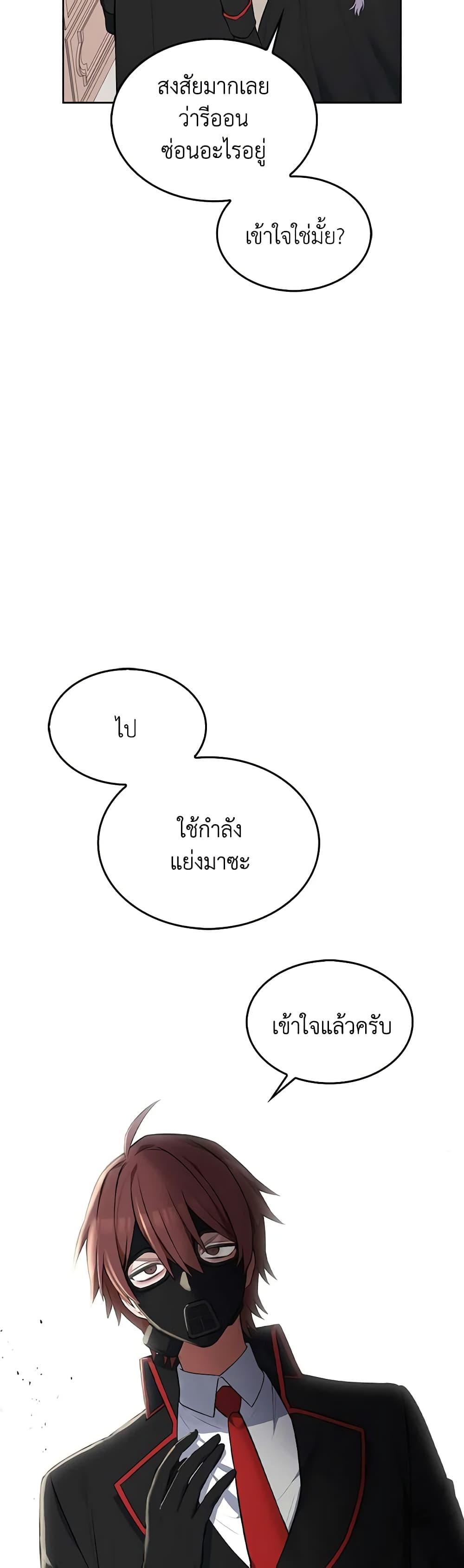 Manga-lc-com อ่านมังงะ อ่านการ์ตูน ออนไลน์ ฟรี Touch My Little Brother and You’re Dead ตอนที่ 1 2 3 4 5 6 7 8 9 10 11 12 13 14 ฟรี ไม่มีโฆษณา Manga-lc - อ่าน มังงะ อ่าน การ์ตูน ออนไลน์ อ่านมังงะ ฟรี