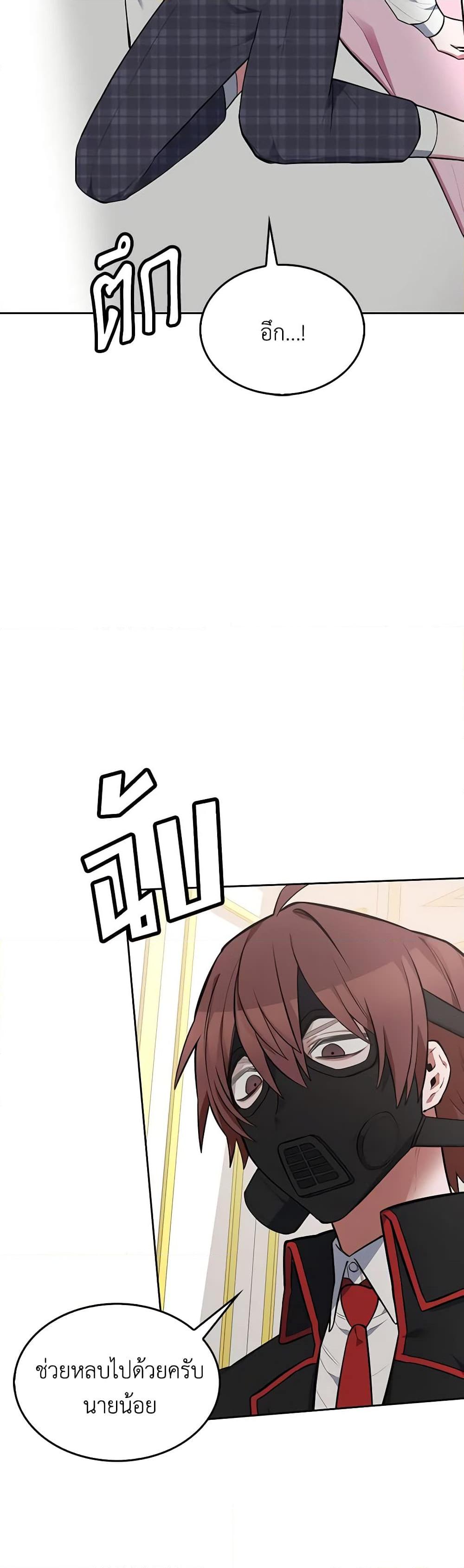 Manga-lc-com อ่านมังงะ อ่านการ์ตูน ออนไลน์ ฟรี Touch My Little Brother and You’re Dead ตอนที่ 1 2 3 4 5 6 7 8 9 10 11 12 13 14 ฟรี ไม่มีโฆษณา Manga-lc - อ่าน มังงะ อ่าน การ์ตูน ออนไลน์ อ่านมังงะ ฟรี