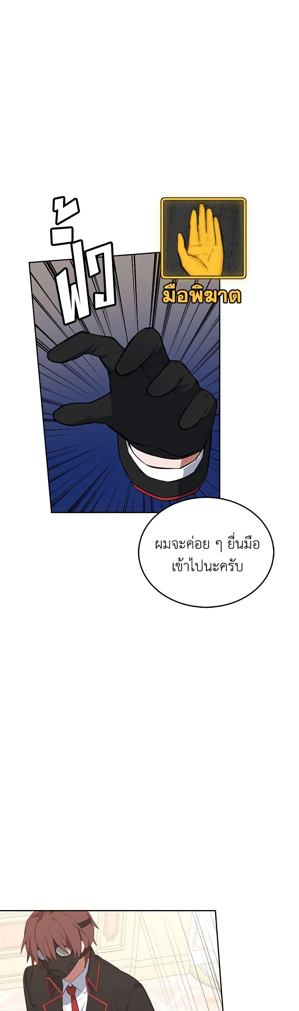 Manga-lc-com อ่านมังงะ อ่านการ์ตูน ออนไลน์ ฟรี Touch My Little Brother and You’re Dead ตอนที่ 1 2 3 4 5 6 7 8 9 10 11 12 13 14 ฟรี ไม่มีโฆษณา Manga-lc - อ่าน มังงะ อ่าน การ์ตูน ออนไลน์ อ่านมังงะ ฟรี