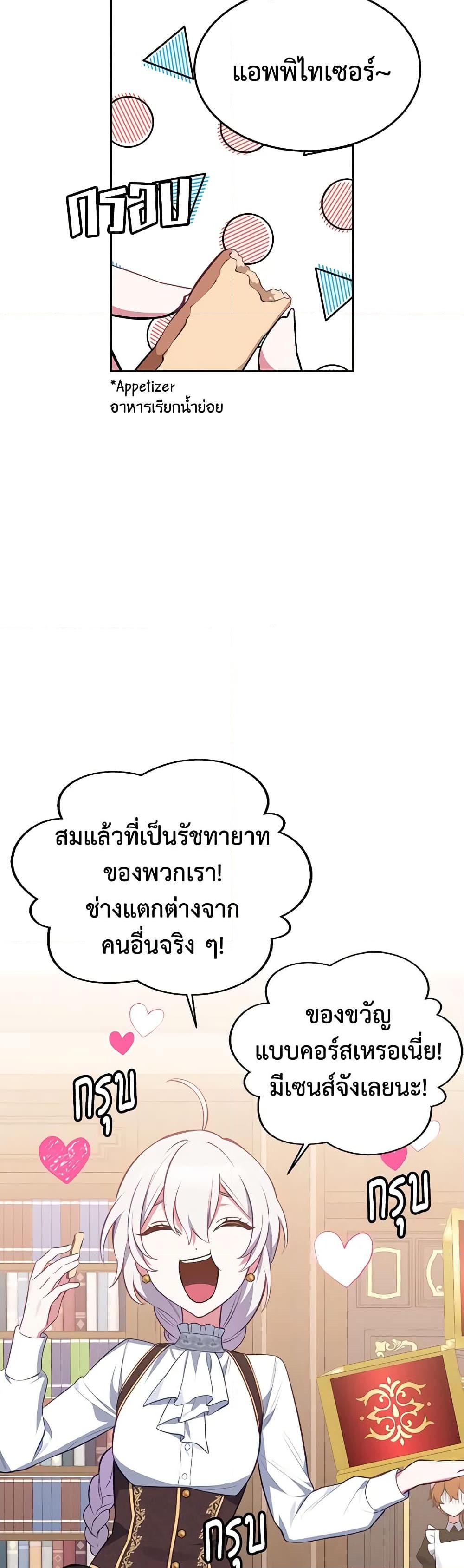 Manga-lc-com อ่านมังงะ อ่านการ์ตูน ออนไลน์ ฟรี Touch My Little Brother and You’re Dead ตอนที่ 1 2 3 4 5 6 7 8 9 10 11 12 13 14 ฟรี ไม่มีโฆษณา Manga-lc - อ่าน มังงะ อ่าน การ์ตูน ออนไลน์ อ่านมังงะ ฟรี