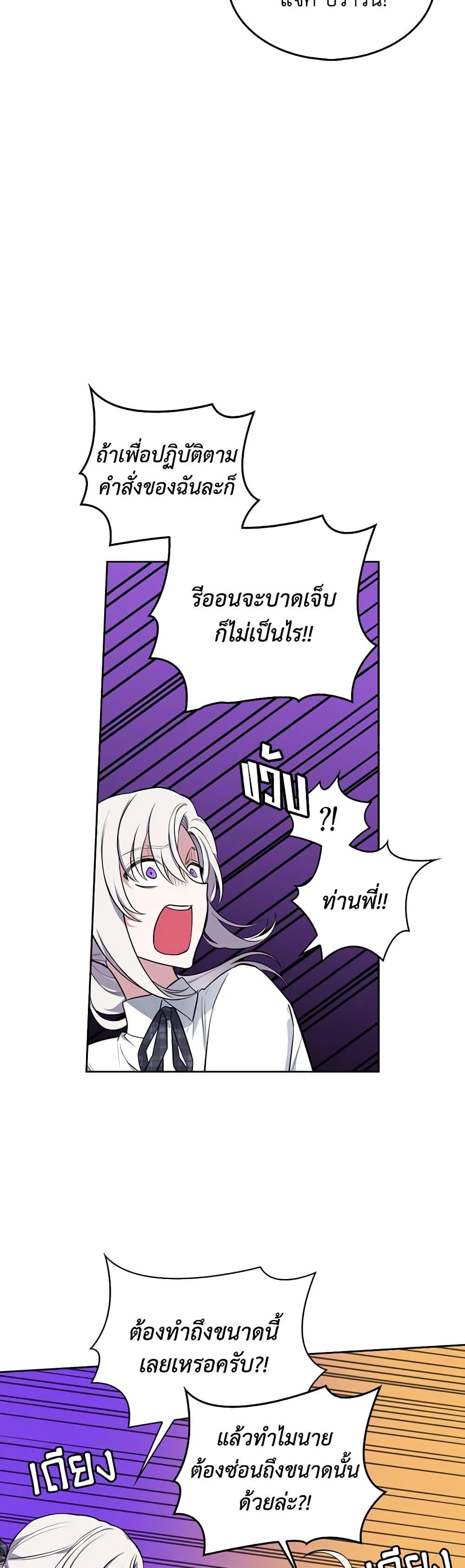 Manga-lc-com อ่านมังงะ อ่านการ์ตูน ออนไลน์ ฟรี Touch My Little Brother and You’re Dead ตอนที่ 1 2 3 4 5 6 7 8 9 10 11 12 13 14 ฟรี ไม่มีโฆษณา Manga-lc - อ่าน มังงะ อ่าน การ์ตูน ออนไลน์ อ่านมังงะ ฟรี