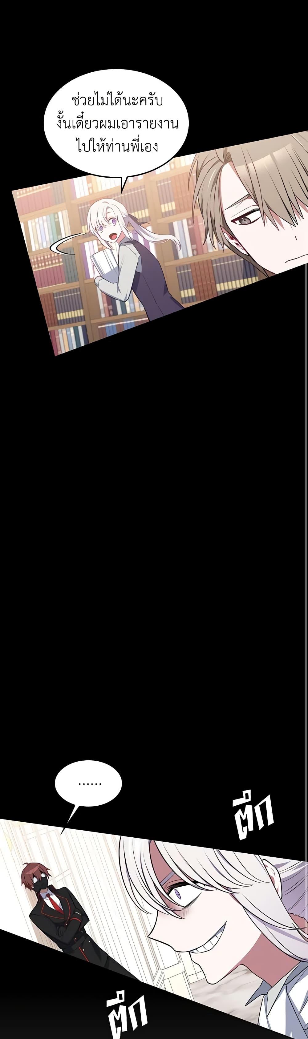 Manga-lc-com อ่านมังงะ อ่านการ์ตูน ออนไลน์ ฟรี Touch My Little Brother and You’re Dead ตอนที่ 1 2 3 4 5 6 7 8 9 10 11 12 13 14 ฟรี ไม่มีโฆษณา Manga-lc - อ่าน มังงะ อ่าน การ์ตูน ออนไลน์ อ่านมังงะ ฟรี