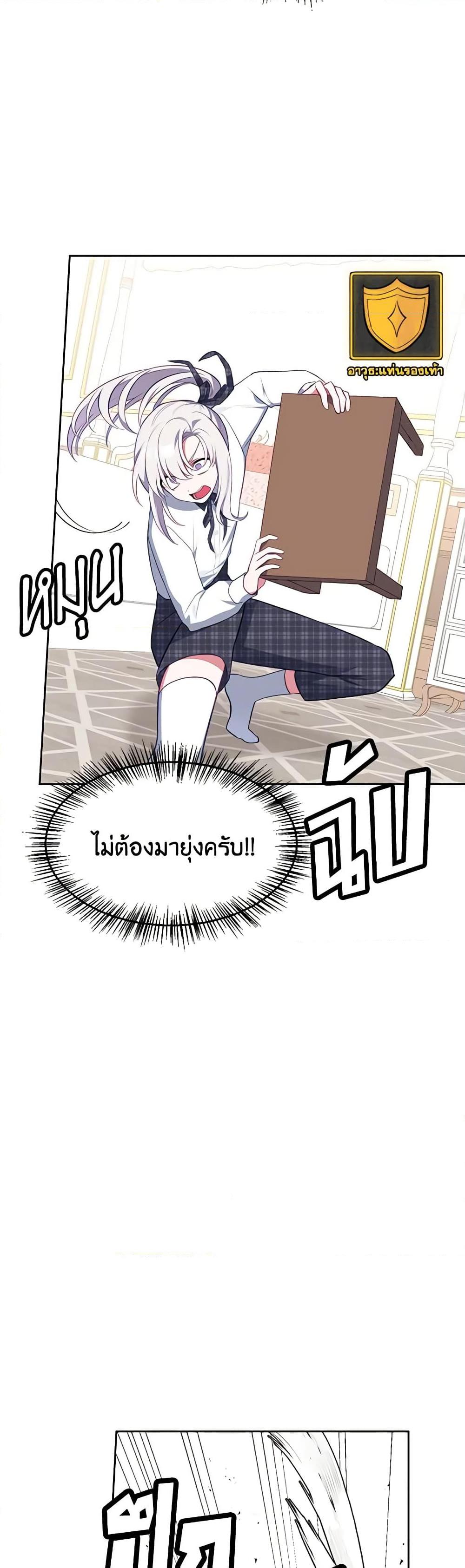 Manga-lc-com อ่านมังงะ อ่านการ์ตูน ออนไลน์ ฟรี Touch My Little Brother and You’re Dead ตอนที่ 1 2 3 4 5 6 7 8 9 10 11 12 13 14 ฟรี ไม่มีโฆษณา Manga-lc - อ่าน มังงะ อ่าน การ์ตูน ออนไลน์ อ่านมังงะ ฟรี