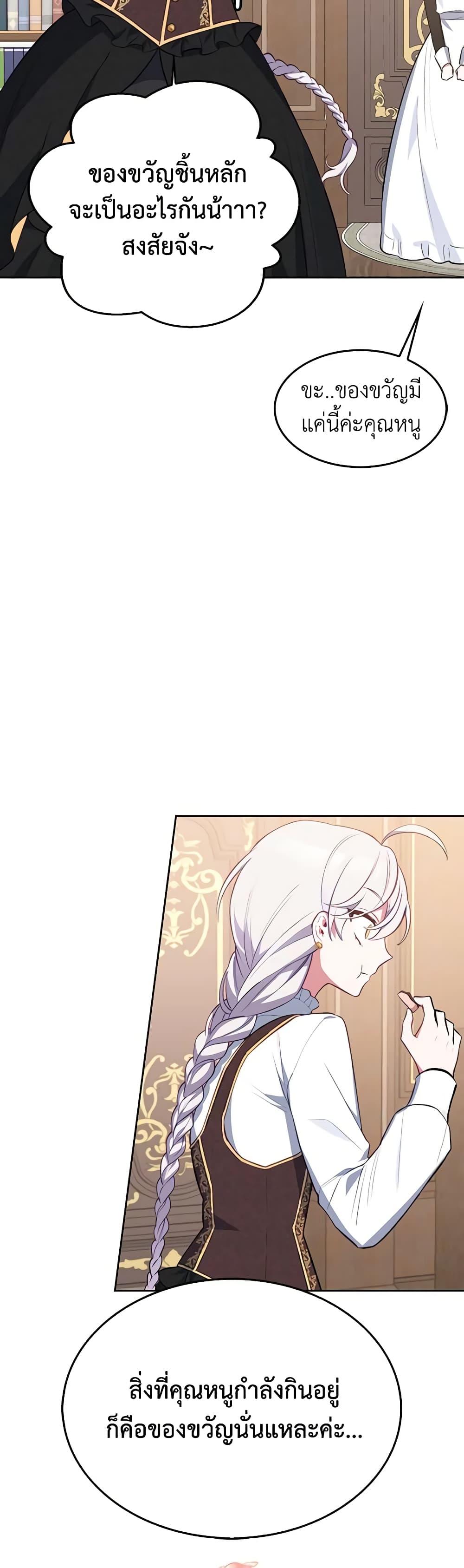 Manga-lc-com อ่านมังงะ อ่านการ์ตูน ออนไลน์ ฟรี Touch My Little Brother and You’re Dead ตอนที่ 1 2 3 4 5 6 7 8 9 10 11 12 13 14 ฟรี ไม่มีโฆษณา Manga-lc - อ่าน มังงะ อ่าน การ์ตูน ออนไลน์ อ่านมังงะ ฟรี
