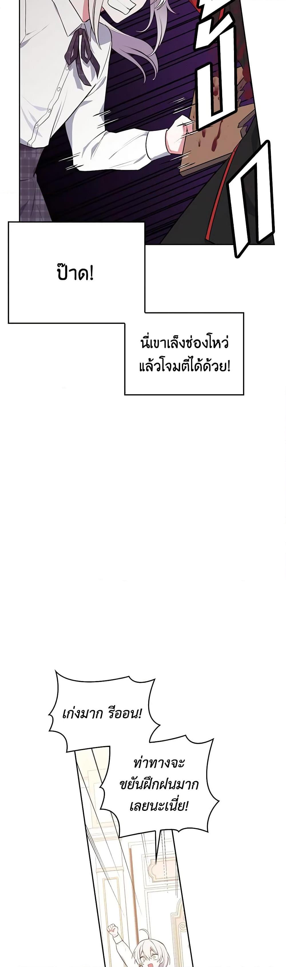 Manga-lc-com อ่านมังงะ อ่านการ์ตูน ออนไลน์ ฟรี Touch My Little Brother and You’re Dead ตอนที่ 1 2 3 4 5 6 7 8 9 10 11 12 13 14 ฟรี ไม่มีโฆษณา Manga-lc - อ่าน มังงะ อ่าน การ์ตูน ออนไลน์ อ่านมังงะ ฟรี