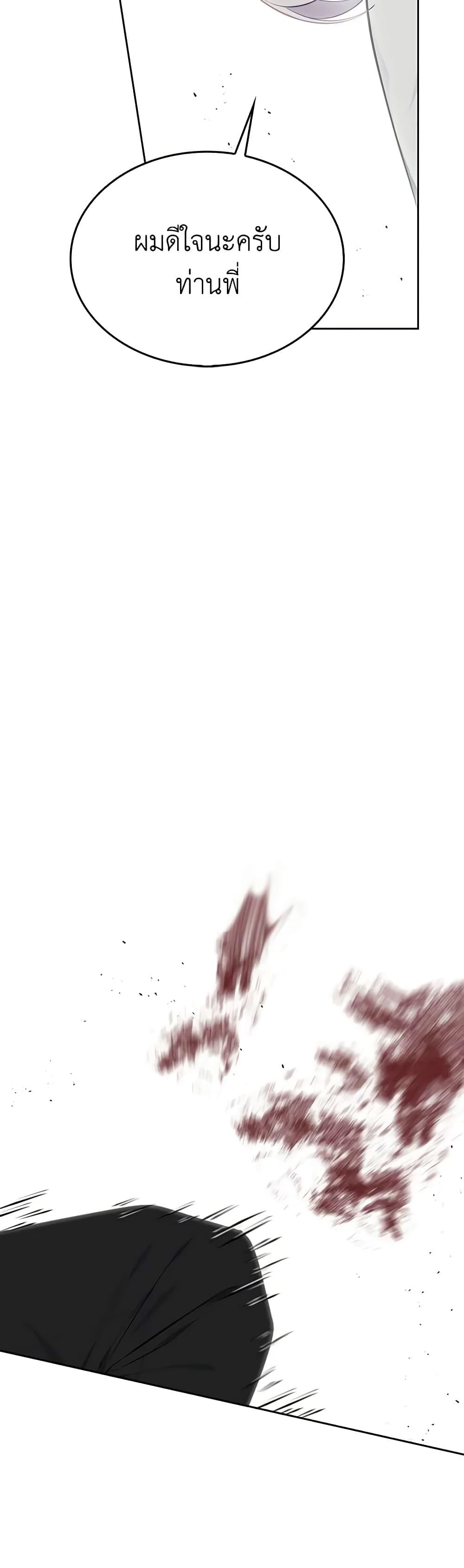 Manga-lc-com อ่านมังงะ อ่านการ์ตูน ออนไลน์ ฟรี Touch My Little Brother and You’re Dead ตอนที่ 1 2 3 4 5 6 7 8 9 10 11 12 13 14 ฟรี ไม่มีโฆษณา Manga-lc - อ่าน มังงะ อ่าน การ์ตูน ออนไลน์ อ่านมังงะ ฟรี