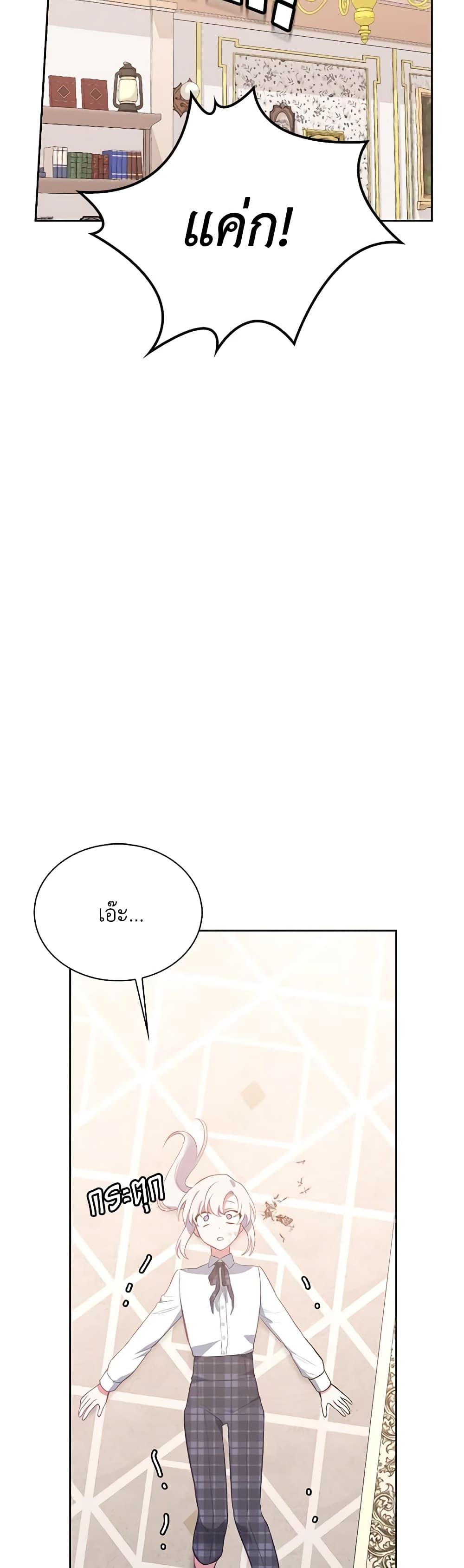 Manga-lc-com อ่านมังงะ อ่านการ์ตูน ออนไลน์ ฟรี Touch My Little Brother and You’re Dead ตอนที่ 1 2 3 4 5 6 7 8 9 10 11 12 13 14 ฟรี ไม่มีโฆษณา Manga-lc - อ่าน มังงะ อ่าน การ์ตูน ออนไลน์ อ่านมังงะ ฟรี