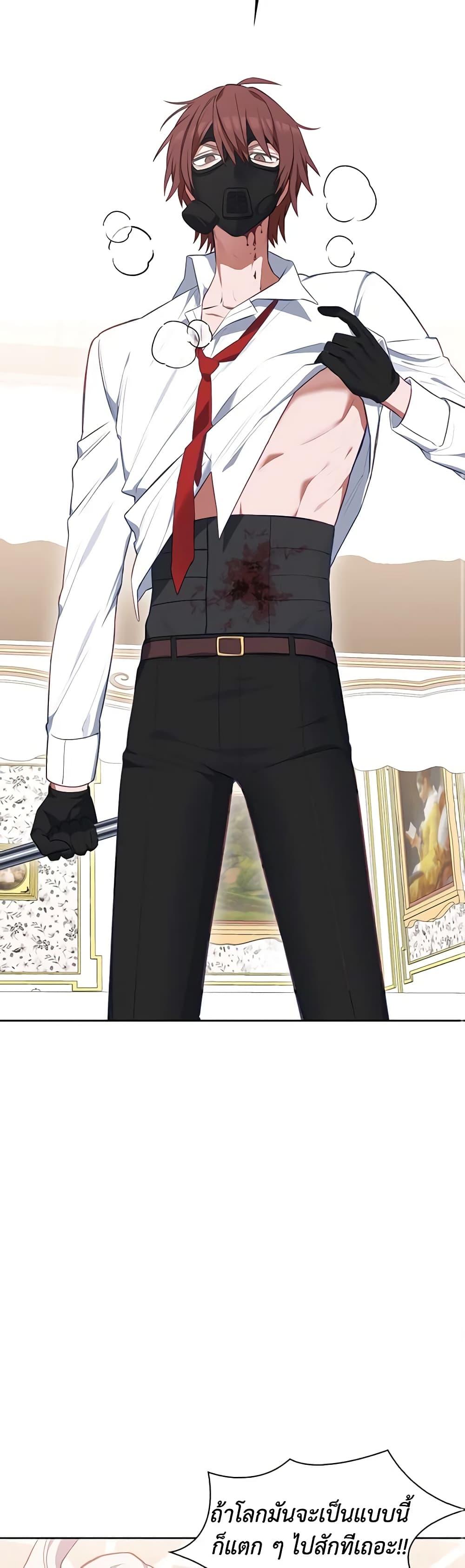 Manga-lc-com อ่านมังงะ อ่านการ์ตูน ออนไลน์ ฟรี Touch My Little Brother and You’re Dead ตอนที่ 1 2 3 4 5 6 7 8 9 10 11 12 13 14 ฟรี ไม่มีโฆษณา Manga-lc - อ่าน มังงะ อ่าน การ์ตูน ออนไลน์ อ่านมังงะ ฟรี