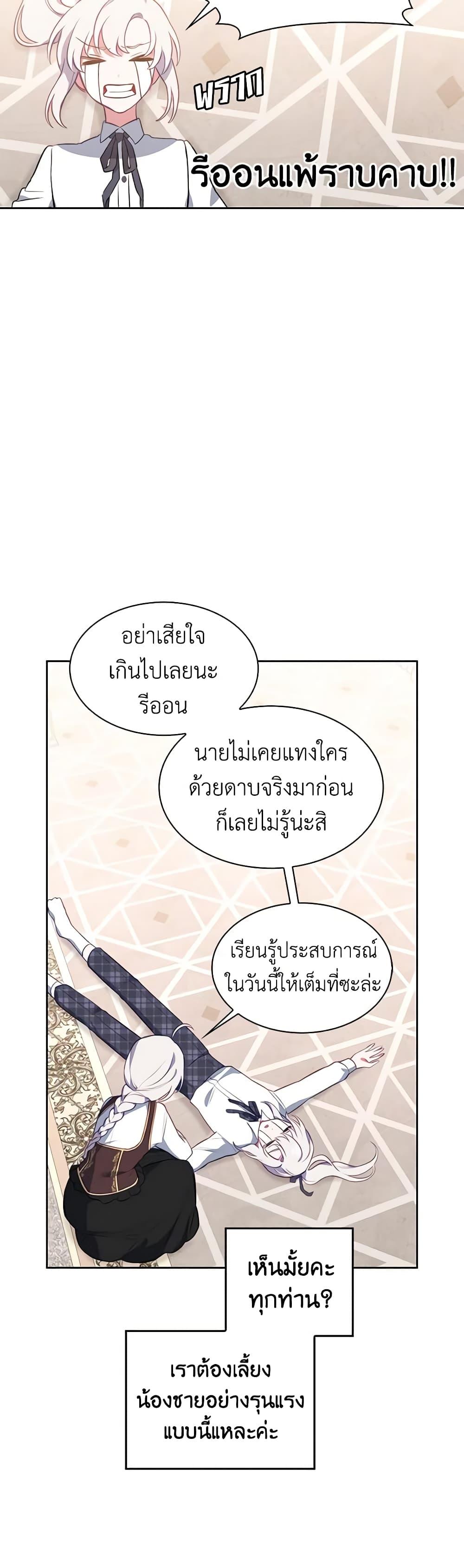 Manga-lc-com อ่านมังงะ อ่านการ์ตูน ออนไลน์ ฟรี Touch My Little Brother and You’re Dead ตอนที่ 1 2 3 4 5 6 7 8 9 10 11 12 13 14 ฟรี ไม่มีโฆษณา Manga-lc - อ่าน มังงะ อ่าน การ์ตูน ออนไลน์ อ่านมังงะ ฟรี