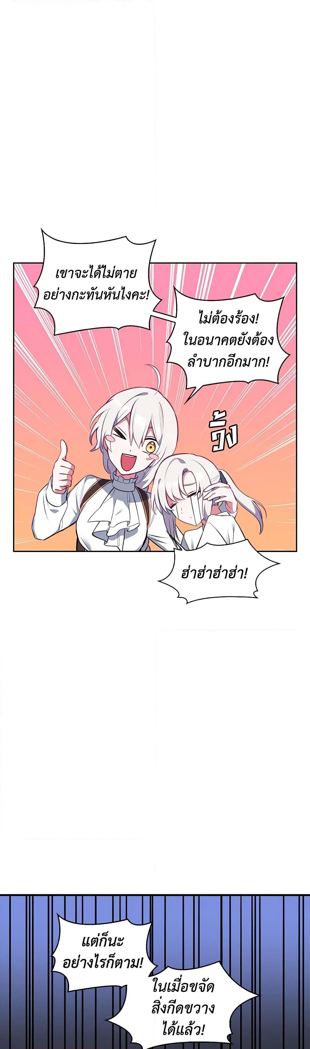 Manga-lc-com อ่านมังงะ อ่านการ์ตูน ออนไลน์ ฟรี Touch My Little Brother and You’re Dead ตอนที่ 1 2 3 4 5 6 7 8 9 10 11 12 13 14 ฟรี ไม่มีโฆษณา Manga-lc - อ่าน มังงะ อ่าน การ์ตูน ออนไลน์ อ่านมังงะ ฟรี