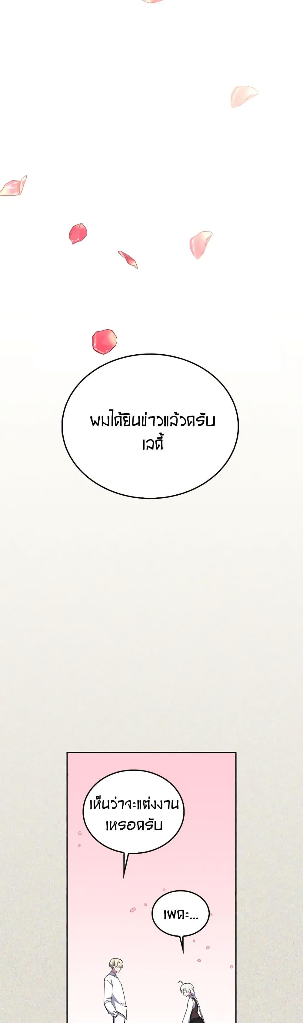 Manga-lc-com อ่านมังงะ อ่านการ์ตูน ออนไลน์ ฟรี Touch My Little Brother and You’re Dead ตอนที่ 1 2 3 4 5 6 7 8 9 10 11 12 13 14 ฟรี ไม่มีโฆษณา Manga-lc - อ่าน มังงะ อ่าน การ์ตูน ออนไลน์ อ่านมังงะ ฟรี