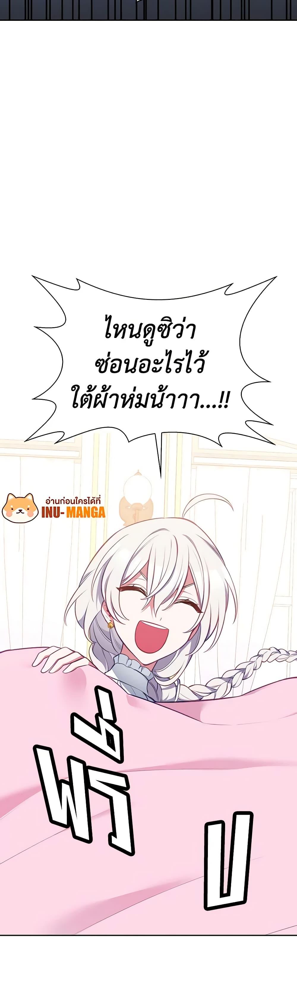 Manga-lc-com อ่านมังงะ อ่านการ์ตูน ออนไลน์ ฟรี Touch My Little Brother and You’re Dead ตอนที่ 1 2 3 4 5 6 7 8 9 10 11 12 13 14 ฟรี ไม่มีโฆษณา Manga-lc - อ่าน มังงะ อ่าน การ์ตูน ออนไลน์ อ่านมังงะ ฟรี