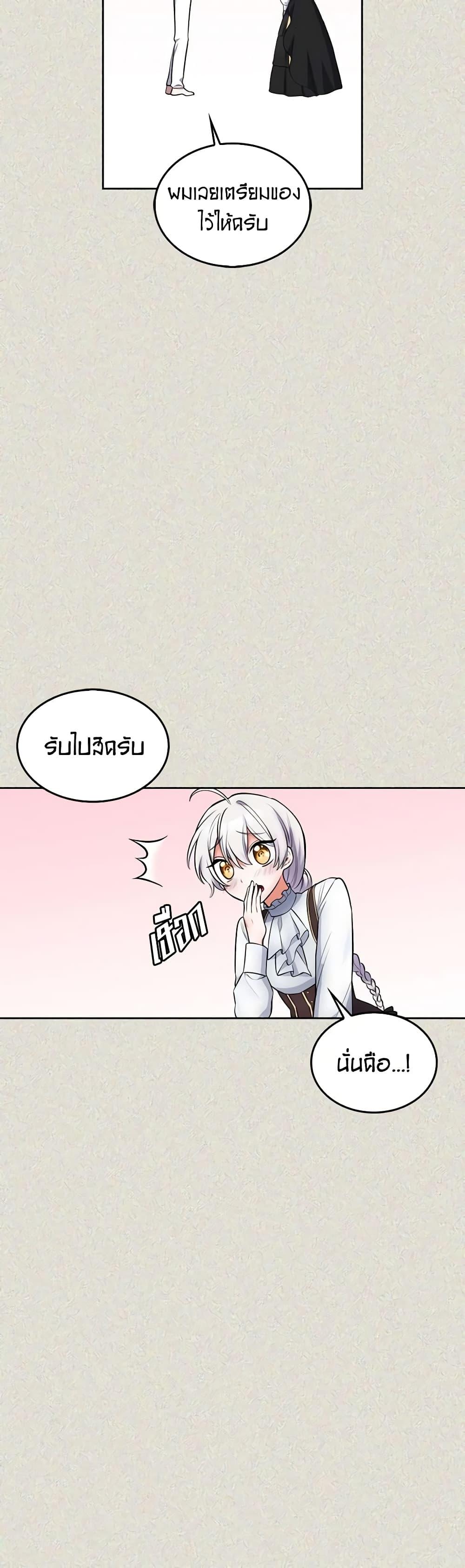 Manga-lc-com อ่านมังงะ อ่านการ์ตูน ออนไลน์ ฟรี Touch My Little Brother and You’re Dead ตอนที่ 1 2 3 4 5 6 7 8 9 10 11 12 13 14 ฟรี ไม่มีโฆษณา Manga-lc - อ่าน มังงะ อ่าน การ์ตูน ออนไลน์ อ่านมังงะ ฟรี