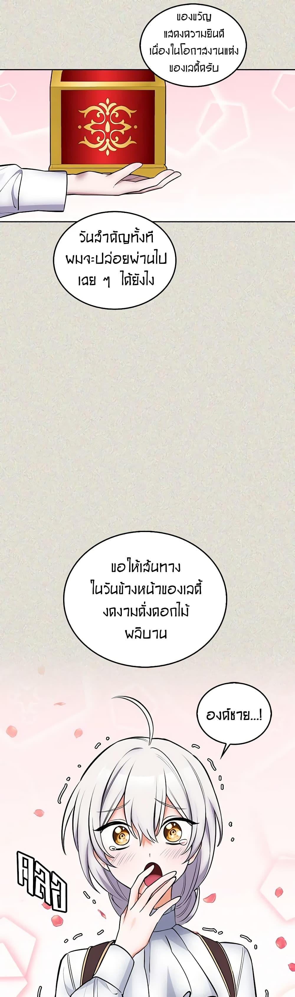 Manga-lc-com อ่านมังงะ อ่านการ์ตูน ออนไลน์ ฟรี Touch My Little Brother and You’re Dead ตอนที่ 1 2 3 4 5 6 7 8 9 10 11 12 13 14 ฟรี ไม่มีโฆษณา Manga-lc - อ่าน มังงะ อ่าน การ์ตูน ออนไลน์ อ่านมังงะ ฟรี