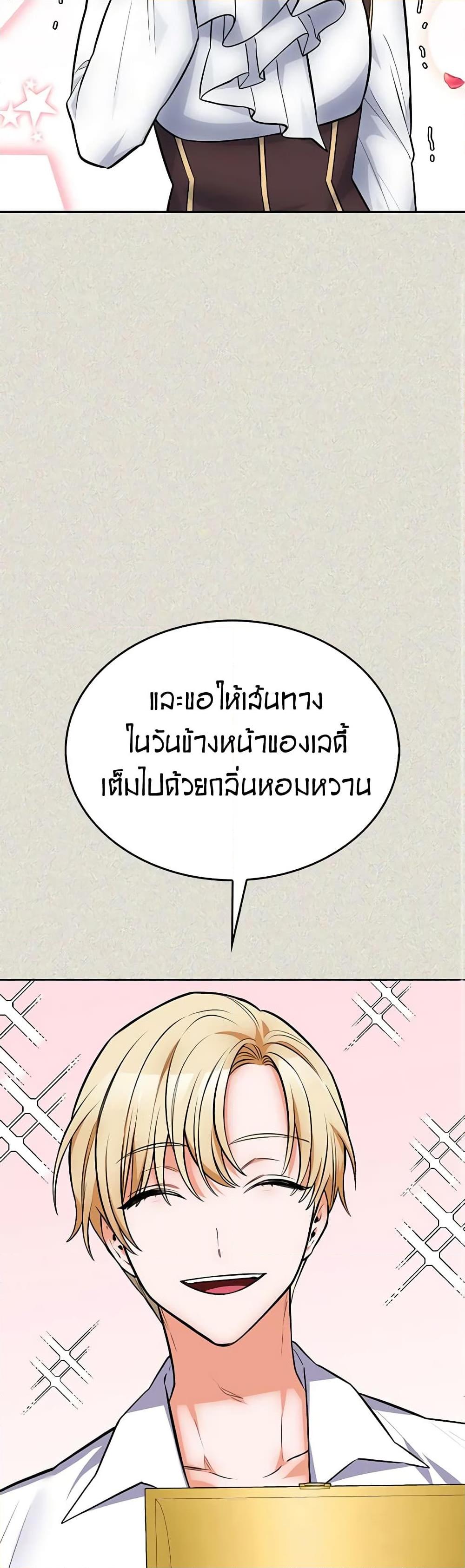 Manga-lc-com อ่านมังงะ อ่านการ์ตูน ออนไลน์ ฟรี Touch My Little Brother and You’re Dead ตอนที่ 1 2 3 4 5 6 7 8 9 10 11 12 13 14 ฟรี ไม่มีโฆษณา Manga-lc - อ่าน มังงะ อ่าน การ์ตูน ออนไลน์ อ่านมังงะ ฟรี