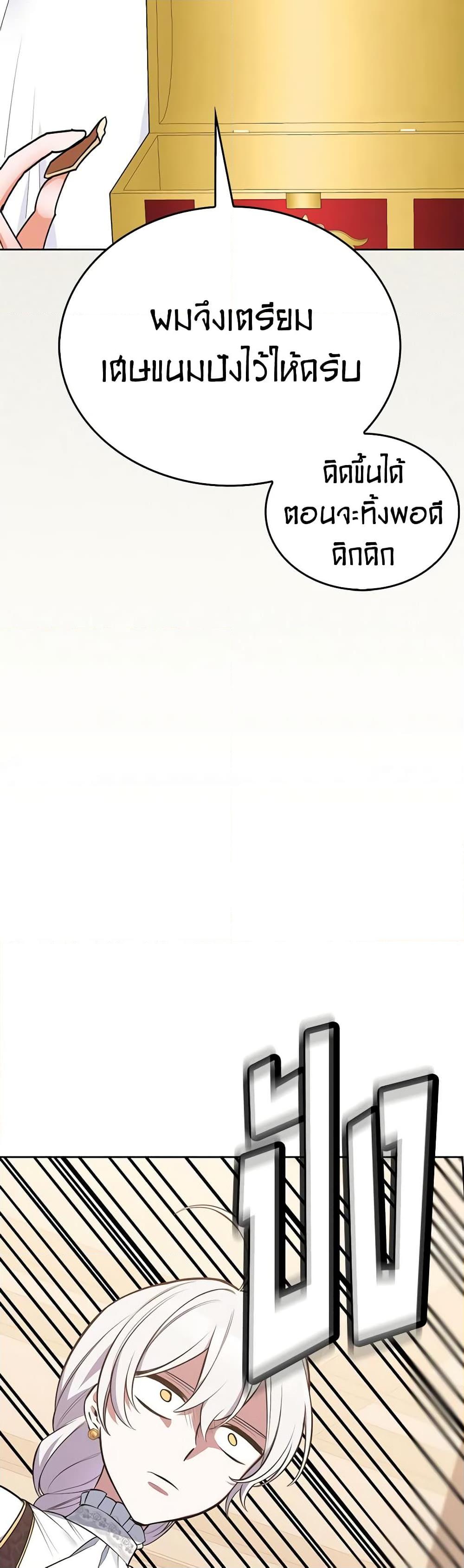 Manga-lc-com อ่านมังงะ อ่านการ์ตูน ออนไลน์ ฟรี Touch My Little Brother and You’re Dead ตอนที่ 1 2 3 4 5 6 7 8 9 10 11 12 13 14 ฟรี ไม่มีโฆษณา Manga-lc - อ่าน มังงะ อ่าน การ์ตูน ออนไลน์ อ่านมังงะ ฟรี