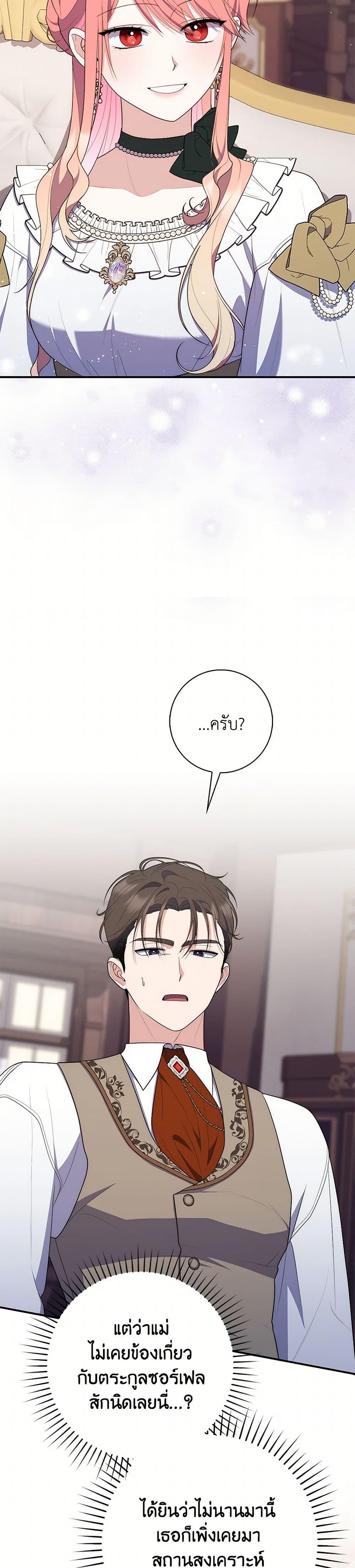 Manga-lc-com อ่านมังงะ อ่านการ์ตูน ออนไลน์ ฟรี Fortune-Telling Lady ตอนที่ 1 2 3 4 5 6 7 8 9 10 11 12 13 14 ฟรี ไม่มีโฆษณา Manga-lc - อ่าน มังงะ อ่าน การ์ตูน ออนไลน์ อ่านมังงะ ฟรี