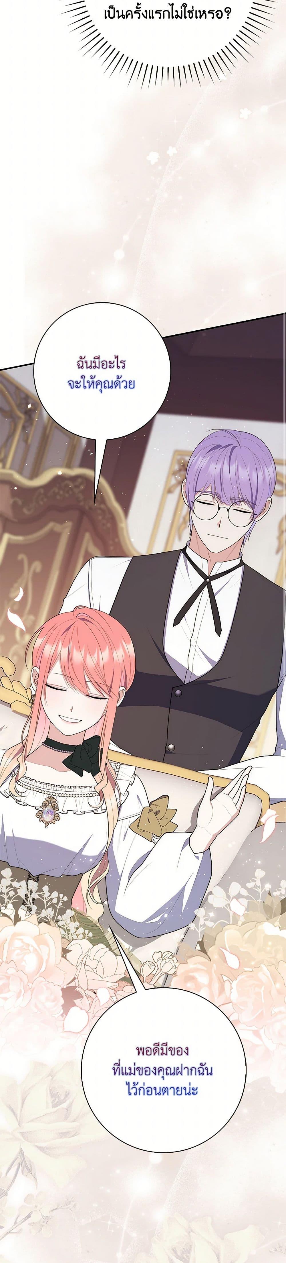 Manga-lc-com อ่านมังงะ อ่านการ์ตูน ออนไลน์ ฟรี Fortune-Telling Lady ตอนที่ 1 2 3 4 5 6 7 8 9 10 11 12 13 14 ฟรี ไม่มีโฆษณา Manga-lc - อ่าน มังงะ อ่าน การ์ตูน ออนไลน์ อ่านมังงะ ฟรี