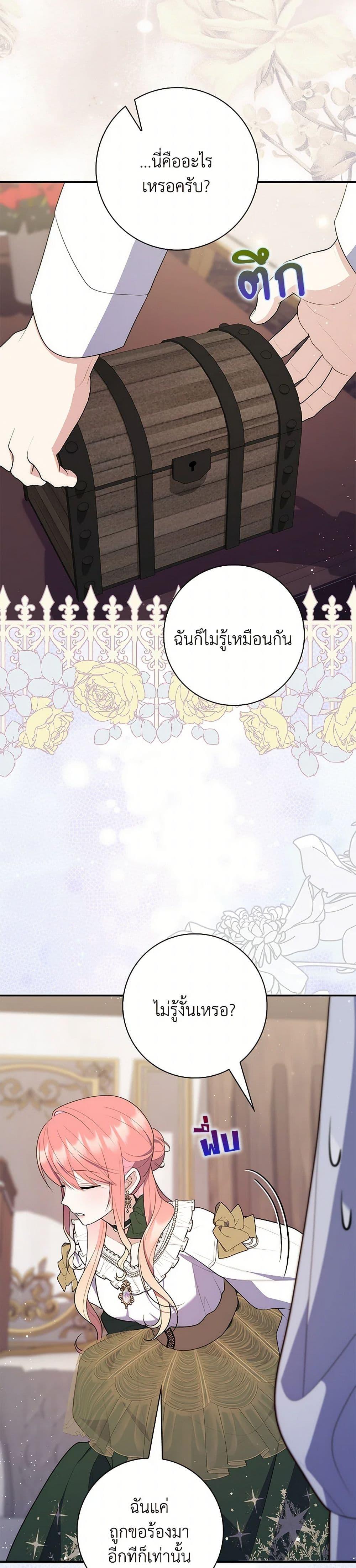 Manga-lc-com อ่านมังงะ อ่านการ์ตูน ออนไลน์ ฟรี Fortune-Telling Lady ตอนที่ 1 2 3 4 5 6 7 8 9 10 11 12 13 14 ฟรี ไม่มีโฆษณา Manga-lc - อ่าน มังงะ อ่าน การ์ตูน ออนไลน์ อ่านมังงะ ฟรี