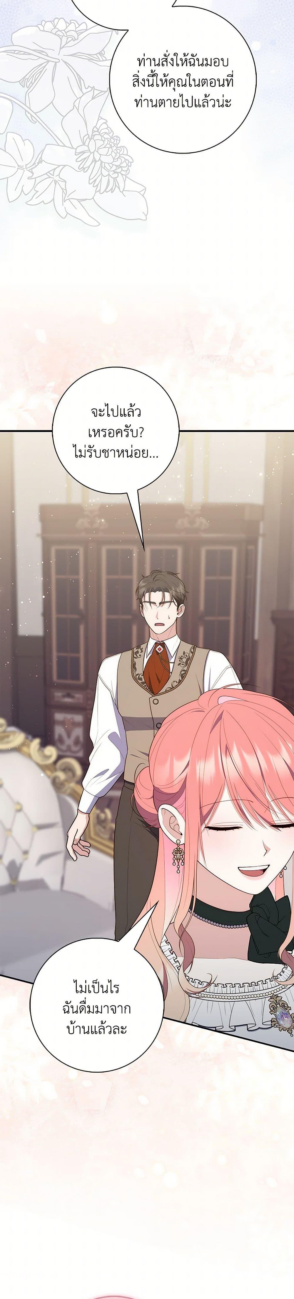 Manga-lc-com อ่านมังงะ อ่านการ์ตูน ออนไลน์ ฟรี Fortune-Telling Lady ตอนที่ 1 2 3 4 5 6 7 8 9 10 11 12 13 14 ฟรี ไม่มีโฆษณา Manga-lc - อ่าน มังงะ อ่าน การ์ตูน ออนไลน์ อ่านมังงะ ฟรี