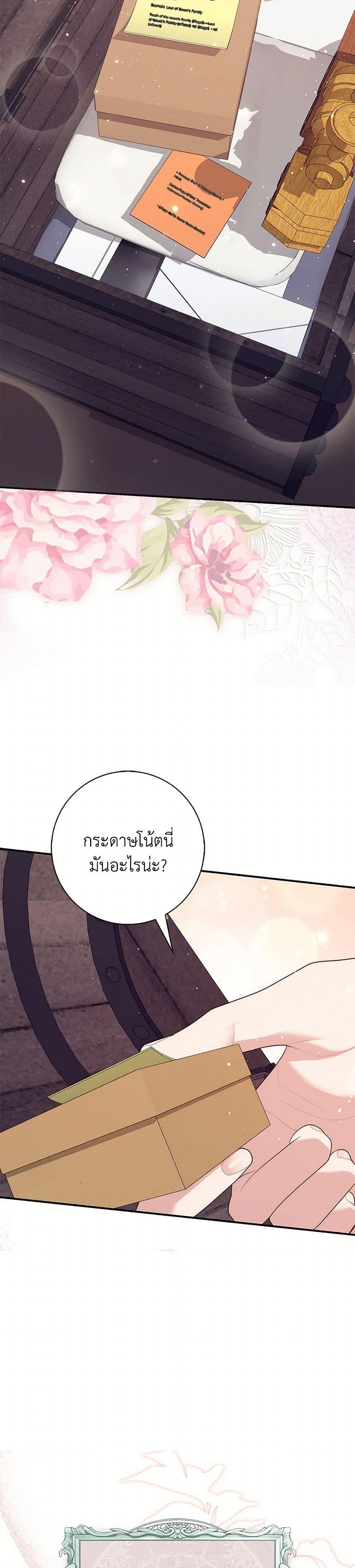 Manga-lc-com อ่านมังงะ อ่านการ์ตูน ออนไลน์ ฟรี Fortune-Telling Lady ตอนที่ 1 2 3 4 5 6 7 8 9 10 11 12 13 14 ฟรี ไม่มีโฆษณา Manga-lc - อ่าน มังงะ อ่าน การ์ตูน ออนไลน์ อ่านมังงะ ฟรี