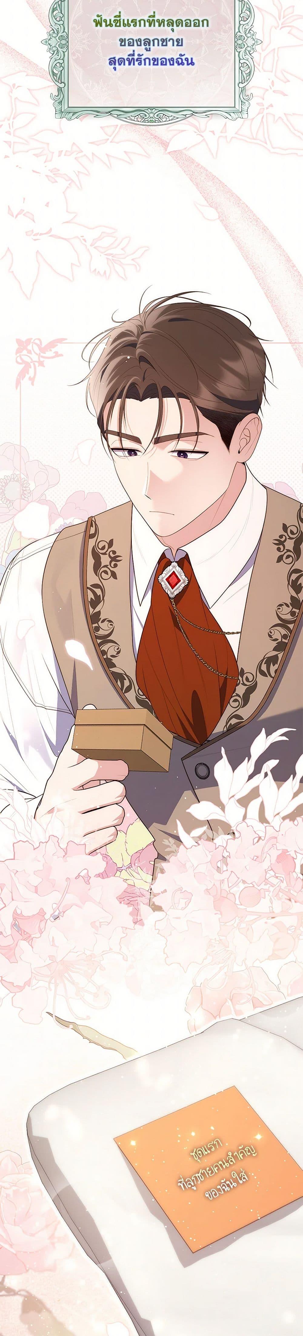 Manga-lc-com อ่านมังงะ อ่านการ์ตูน ออนไลน์ ฟรี Fortune-Telling Lady ตอนที่ 1 2 3 4 5 6 7 8 9 10 11 12 13 14 ฟรี ไม่มีโฆษณา Manga-lc - อ่าน มังงะ อ่าน การ์ตูน ออนไลน์ อ่านมังงะ ฟรี