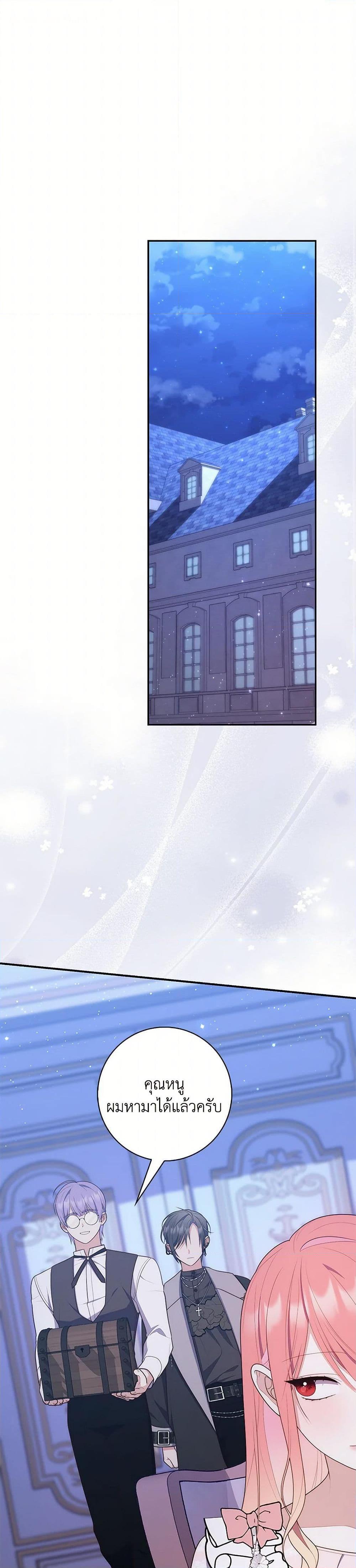 Manga-lc-com อ่านมังงะ อ่านการ์ตูน ออนไลน์ ฟรี Fortune-Telling Lady ตอนที่ 1 2 3 4 5 6 7 8 9 10 11 12 13 14 ฟรี ไม่มีโฆษณา Manga-lc - อ่าน มังงะ อ่าน การ์ตูน ออนไลน์ อ่านมังงะ ฟรี