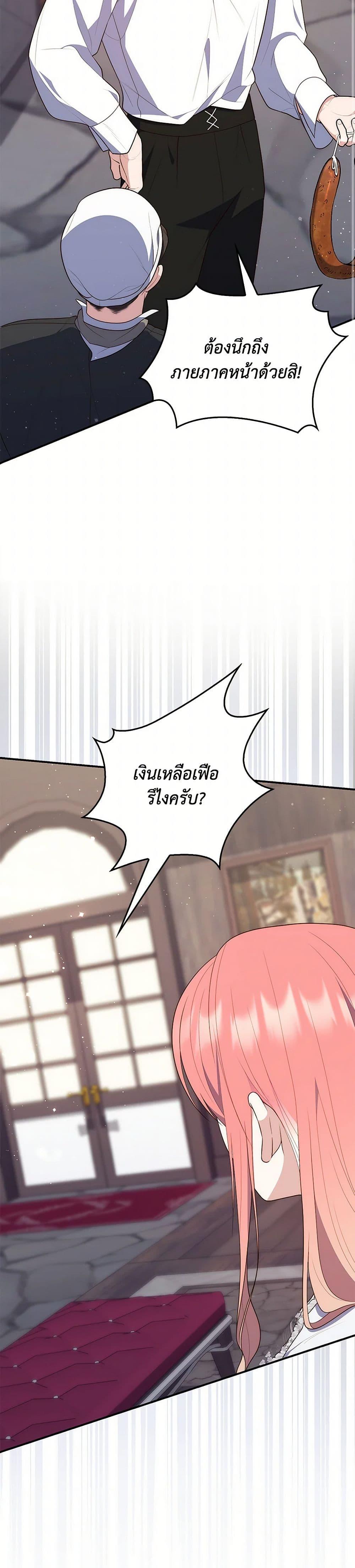 Manga-lc-com อ่านมังงะ อ่านการ์ตูน ออนไลน์ ฟรี Fortune-Telling Lady ตอนที่ 1 2 3 4 5 6 7 8 9 10 11 12 13 14 ฟรี ไม่มีโฆษณา Manga-lc - อ่าน มังงะ อ่าน การ์ตูน ออนไลน์ อ่านมังงะ ฟรี