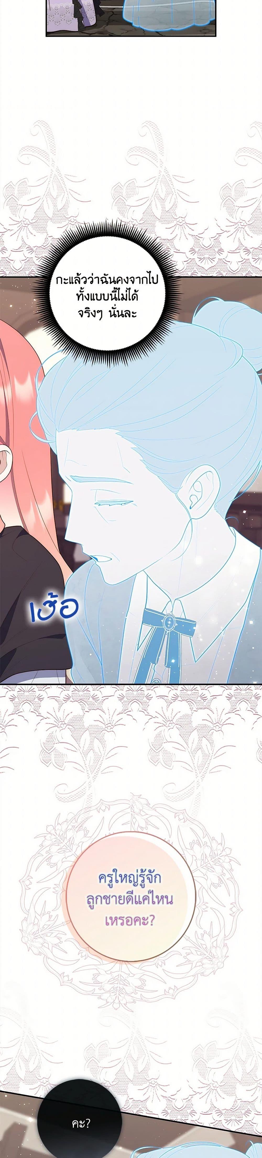 Manga-lc-com อ่านมังงะ อ่านการ์ตูน ออนไลน์ ฟรี Fortune-Telling Lady ตอนที่ 1 2 3 4 5 6 7 8 9 10 11 12 13 14 ฟรี ไม่มีโฆษณา Manga-lc - อ่าน มังงะ อ่าน การ์ตูน ออนไลน์ อ่านมังงะ ฟรี