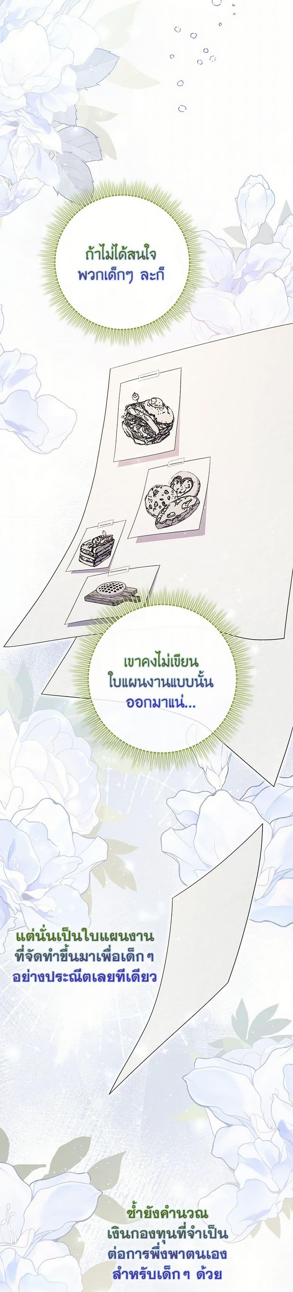 Manga-lc-com อ่านมังงะ อ่านการ์ตูน ออนไลน์ ฟรี Fortune-Telling Lady ตอนที่ 1 2 3 4 5 6 7 8 9 10 11 12 13 14 ฟรี ไม่มีโฆษณา Manga-lc - อ่าน มังงะ อ่าน การ์ตูน ออนไลน์ อ่านมังงะ ฟรี