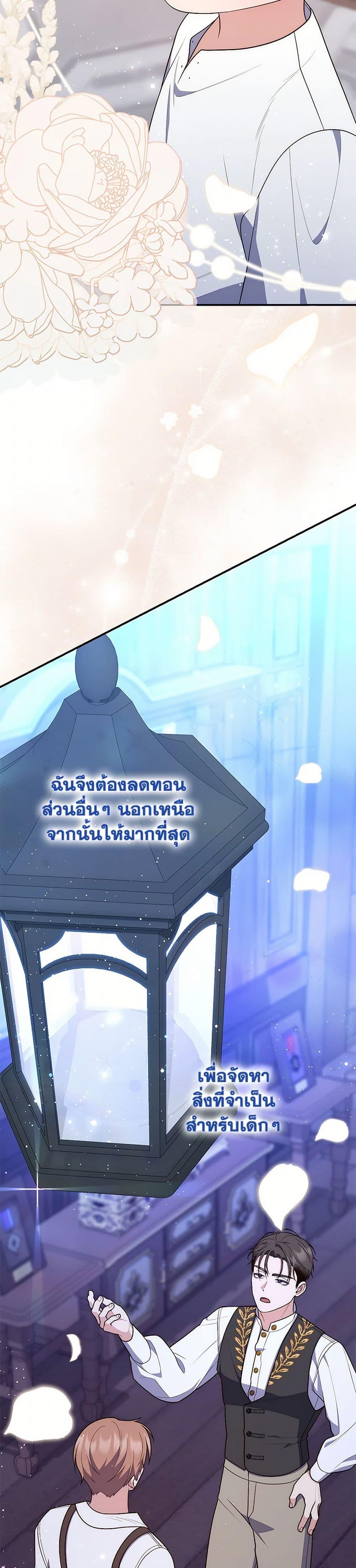 Manga-lc-com อ่านมังงะ อ่านการ์ตูน ออนไลน์ ฟรี Fortune-Telling Lady ตอนที่ 1 2 3 4 5 6 7 8 9 10 11 12 13 14 ฟรี ไม่มีโฆษณา Manga-lc - อ่าน มังงะ อ่าน การ์ตูน ออนไลน์ อ่านมังงะ ฟรี