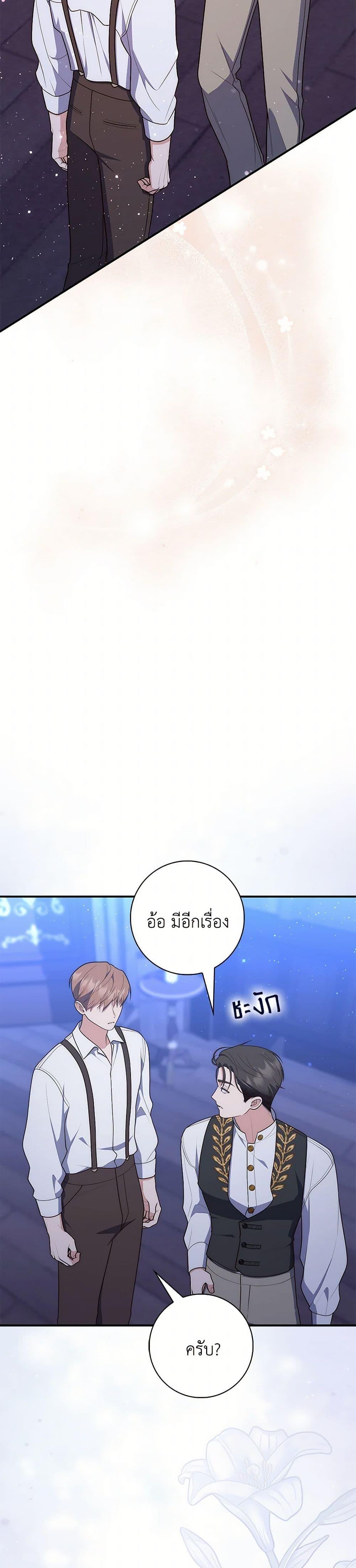 Manga-lc-com อ่านมังงะ อ่านการ์ตูน ออนไลน์ ฟรี Fortune-Telling Lady ตอนที่ 1 2 3 4 5 6 7 8 9 10 11 12 13 14 ฟรี ไม่มีโฆษณา Manga-lc - อ่าน มังงะ อ่าน การ์ตูน ออนไลน์ อ่านมังงะ ฟรี