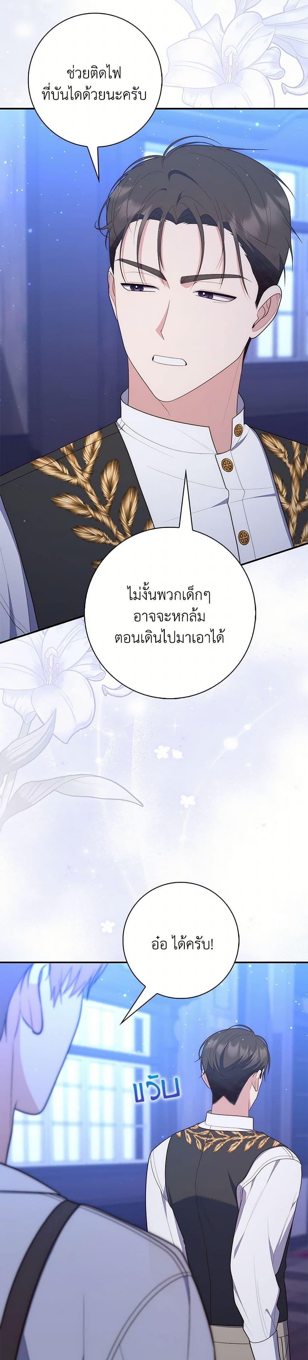 Manga-lc-com อ่านมังงะ อ่านการ์ตูน ออนไลน์ ฟรี Fortune-Telling Lady ตอนที่ 1 2 3 4 5 6 7 8 9 10 11 12 13 14 ฟรี ไม่มีโฆษณา Manga-lc - อ่าน มังงะ อ่าน การ์ตูน ออนไลน์ อ่านมังงะ ฟรี