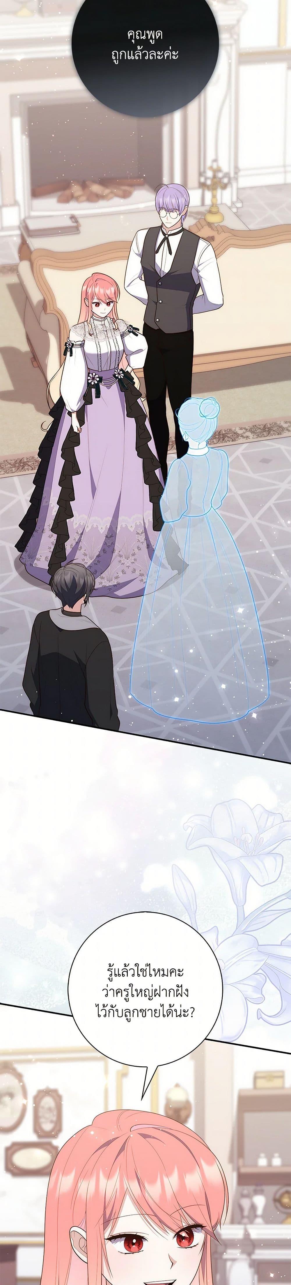 Manga-lc-com อ่านมังงะ อ่านการ์ตูน ออนไลน์ ฟรี Fortune-Telling Lady ตอนที่ 1 2 3 4 5 6 7 8 9 10 11 12 13 14 ฟรี ไม่มีโฆษณา Manga-lc - อ่าน มังงะ อ่าน การ์ตูน ออนไลน์ อ่านมังงะ ฟรี