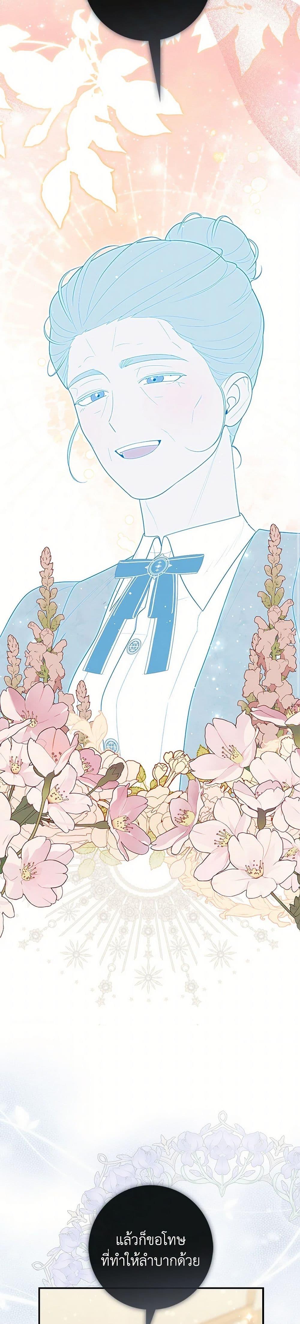 Manga-lc-com อ่านมังงะ อ่านการ์ตูน ออนไลน์ ฟรี Fortune-Telling Lady ตอนที่ 1 2 3 4 5 6 7 8 9 10 11 12 13 14 ฟรี ไม่มีโฆษณา Manga-lc - อ่าน มังงะ อ่าน การ์ตูน ออนไลน์ อ่านมังงะ ฟรี