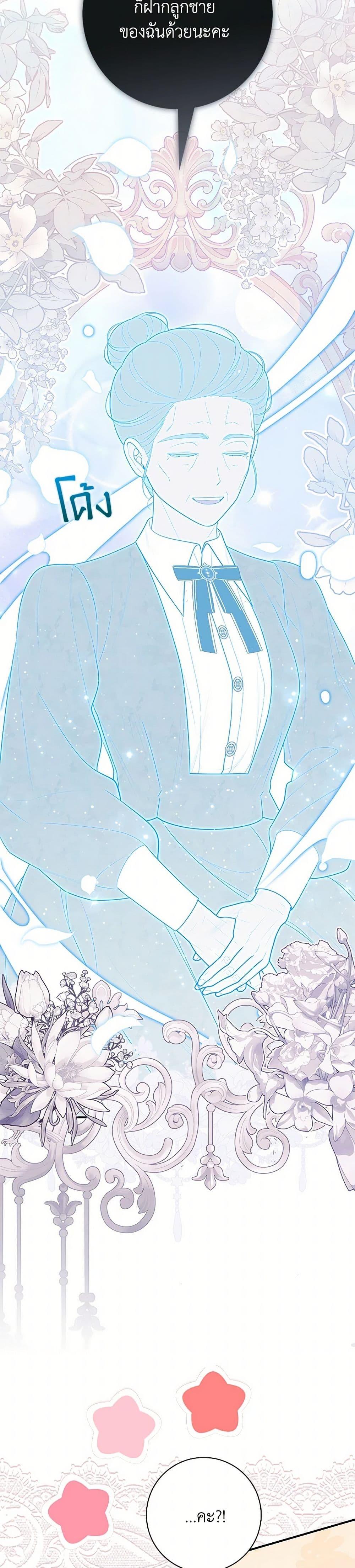 Manga-lc-com อ่านมังงะ อ่านการ์ตูน ออนไลน์ ฟรี Fortune-Telling Lady ตอนที่ 1 2 3 4 5 6 7 8 9 10 11 12 13 14 ฟรี ไม่มีโฆษณา Manga-lc - อ่าน มังงะ อ่าน การ์ตูน ออนไลน์ อ่านมังงะ ฟรี