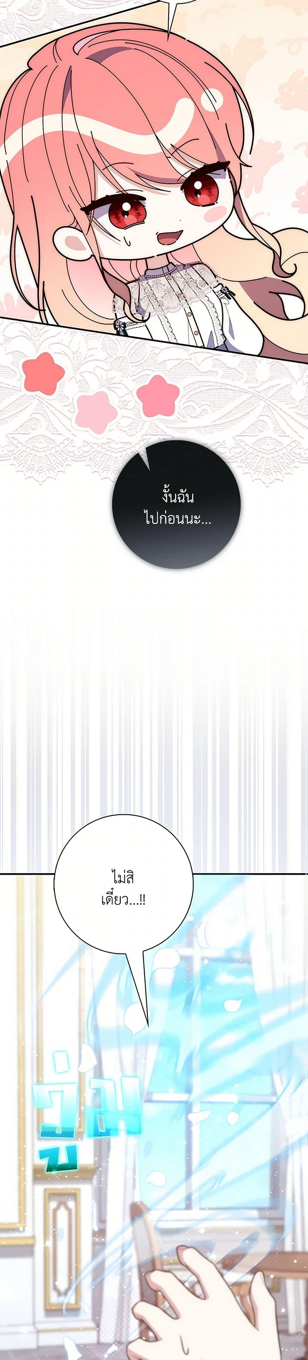 Manga-lc-com อ่านมังงะ อ่านการ์ตูน ออนไลน์ ฟรี Fortune-Telling Lady ตอนที่ 1 2 3 4 5 6 7 8 9 10 11 12 13 14 ฟรี ไม่มีโฆษณา Manga-lc - อ่าน มังงะ อ่าน การ์ตูน ออนไลน์ อ่านมังงะ ฟรี