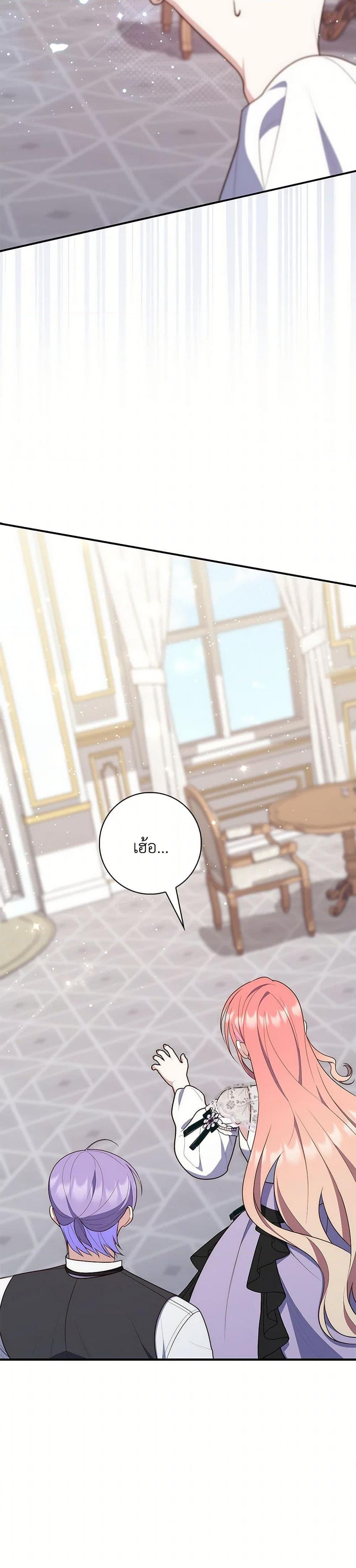 Manga-lc-com อ่านมังงะ อ่านการ์ตูน ออนไลน์ ฟรี Fortune-Telling Lady ตอนที่ 1 2 3 4 5 6 7 8 9 10 11 12 13 14 ฟรี ไม่มีโฆษณา Manga-lc - อ่าน มังงะ อ่าน การ์ตูน ออนไลน์ อ่านมังงะ ฟรี