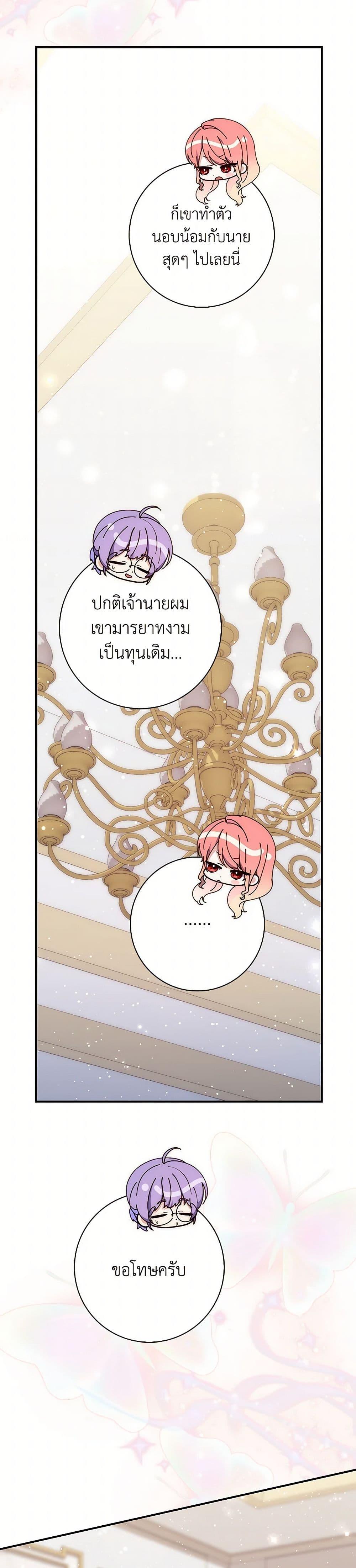 Manga-lc-com อ่านมังงะ อ่านการ์ตูน ออนไลน์ ฟรี Fortune-Telling Lady ตอนที่ 1 2 3 4 5 6 7 8 9 10 11 12 13 14 ฟรี ไม่มีโฆษณา Manga-lc - อ่าน มังงะ อ่าน การ์ตูน ออนไลน์ อ่านมังงะ ฟรี