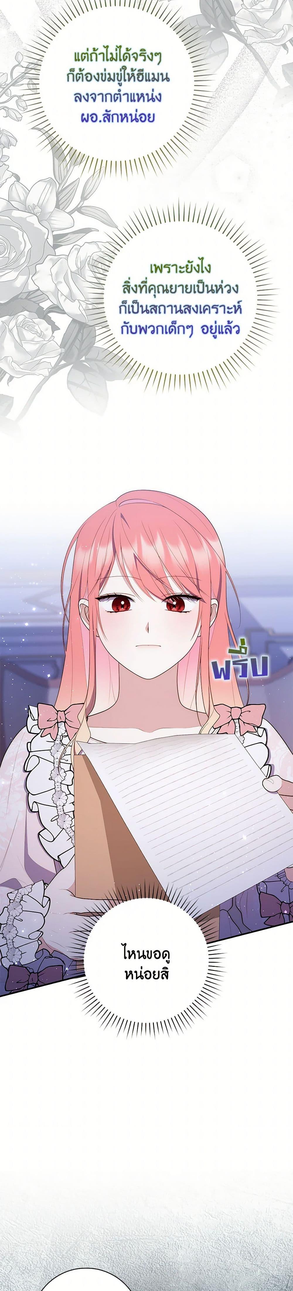 Manga-lc-com อ่านมังงะ อ่านการ์ตูน ออนไลน์ ฟรี Fortune-Telling Lady ตอนที่ 1 2 3 4 5 6 7 8 9 10 11 12 13 14 ฟรี ไม่มีโฆษณา Manga-lc - อ่าน มังงะ อ่าน การ์ตูน ออนไลน์ อ่านมังงะ ฟรี