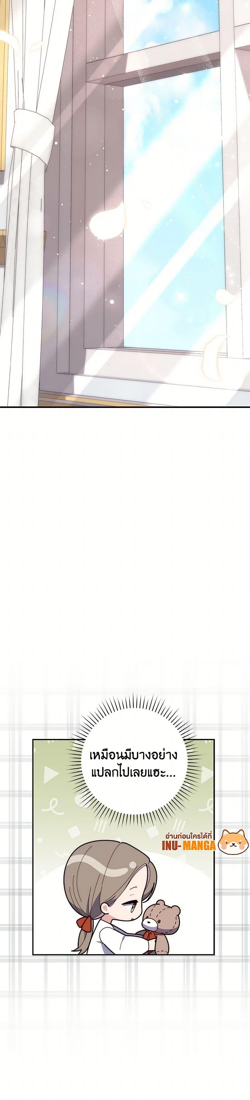 Manga-lc-com อ่านมังงะ อ่านการ์ตูน ออนไลน์ ฟรี Fortune-Telling Lady ตอนที่ 1 2 3 4 5 6 7 8 9 10 11 12 13 14 ฟรี ไม่มีโฆษณา Manga-lc - อ่าน มังงะ อ่าน การ์ตูน ออนไลน์ อ่านมังงะ ฟรี