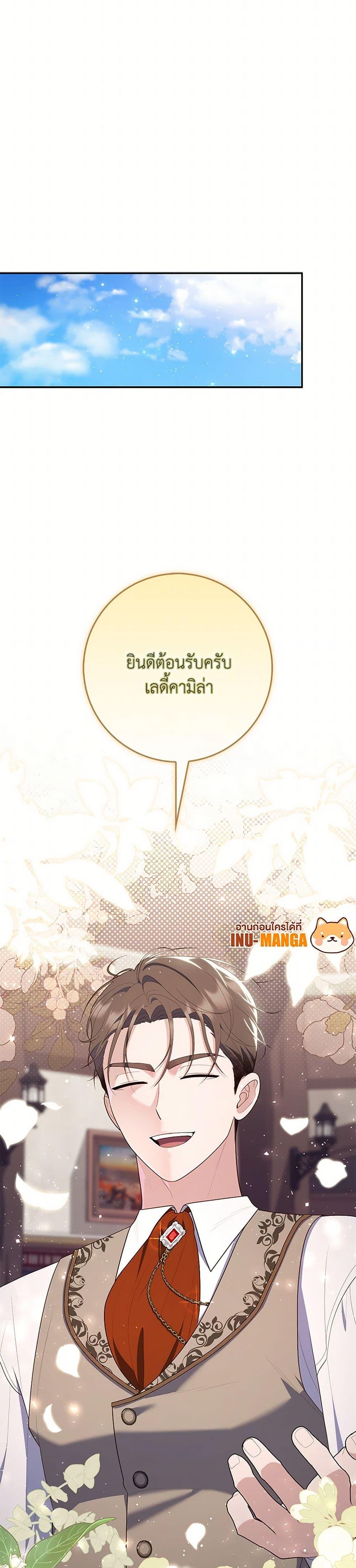 Manga-lc-com อ่านมังงะ อ่านการ์ตูน ออนไลน์ ฟรี Fortune-Telling Lady ตอนที่ 1 2 3 4 5 6 7 8 9 10 11 12 13 14 ฟรี ไม่มีโฆษณา Manga-lc - อ่าน มังงะ อ่าน การ์ตูน ออนไลน์ อ่านมังงะ ฟรี