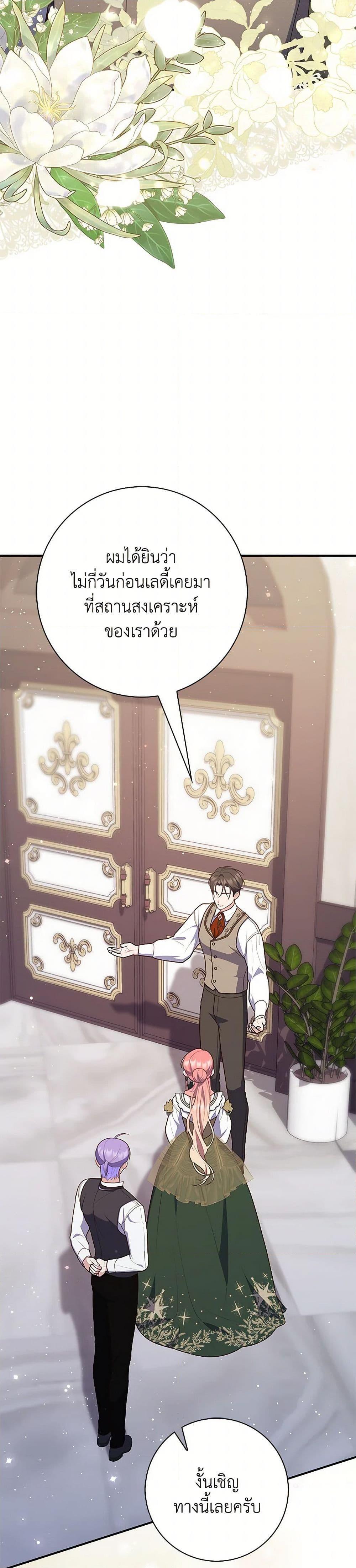 Manga-lc-com อ่านมังงะ อ่านการ์ตูน ออนไลน์ ฟรี Fortune-Telling Lady ตอนที่ 1 2 3 4 5 6 7 8 9 10 11 12 13 14 ฟรี ไม่มีโฆษณา Manga-lc - อ่าน มังงะ อ่าน การ์ตูน ออนไลน์ อ่านมังงะ ฟรี