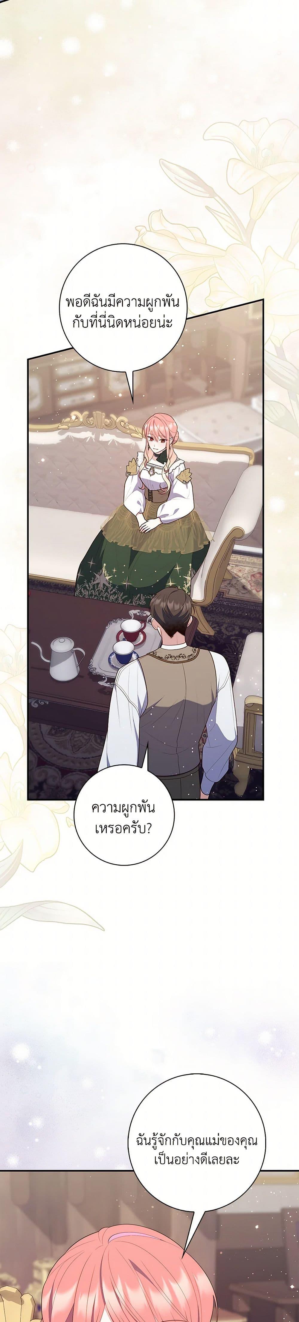 Manga-lc-com อ่านมังงะ อ่านการ์ตูน ออนไลน์ ฟรี Fortune-Telling Lady ตอนที่ 1 2 3 4 5 6 7 8 9 10 11 12 13 14 ฟรี ไม่มีโฆษณา Manga-lc - อ่าน มังงะ อ่าน การ์ตูน ออนไลน์ อ่านมังงะ ฟรี