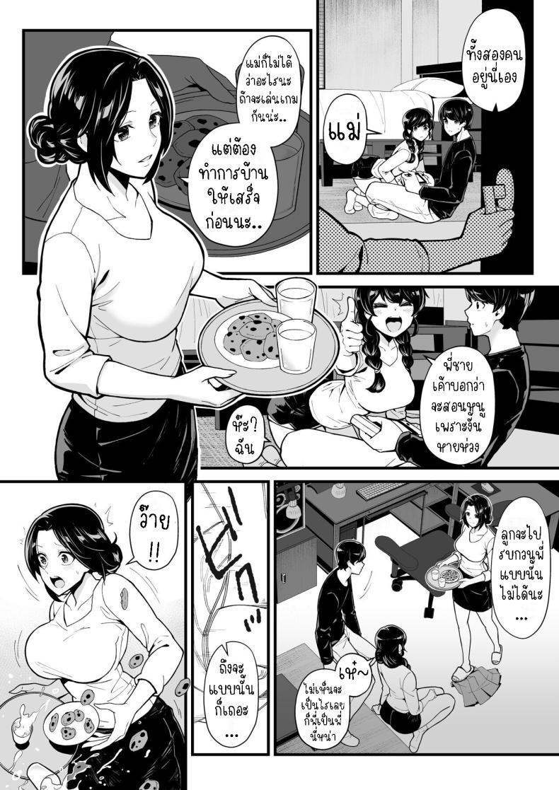 Doujin-Lc- อ่าน โดจิน มังฮวา เกาหลี ญี่ปุ่น จีน แปลไทย ครอบครัวใหม่ [Toneri Dan (Yoshio Ereki)] Imouto to Game o suru, Soshite Oba to Sex o suru - Playing Games with My Sister and Having Sex with My Aunt ตอนที่ 1 2 3 4 5 6 7 8 9 10 11 12 13 14 ฟรี ไม่มีโฆษณา อ่าน โดจิน Manhwa เกาหลี ญี่ปุ่น จีน เรามีครบ คัดมาให้เน้นๆ โดจิน 18+ รับประกันความฟินโดย  Doujin Lc